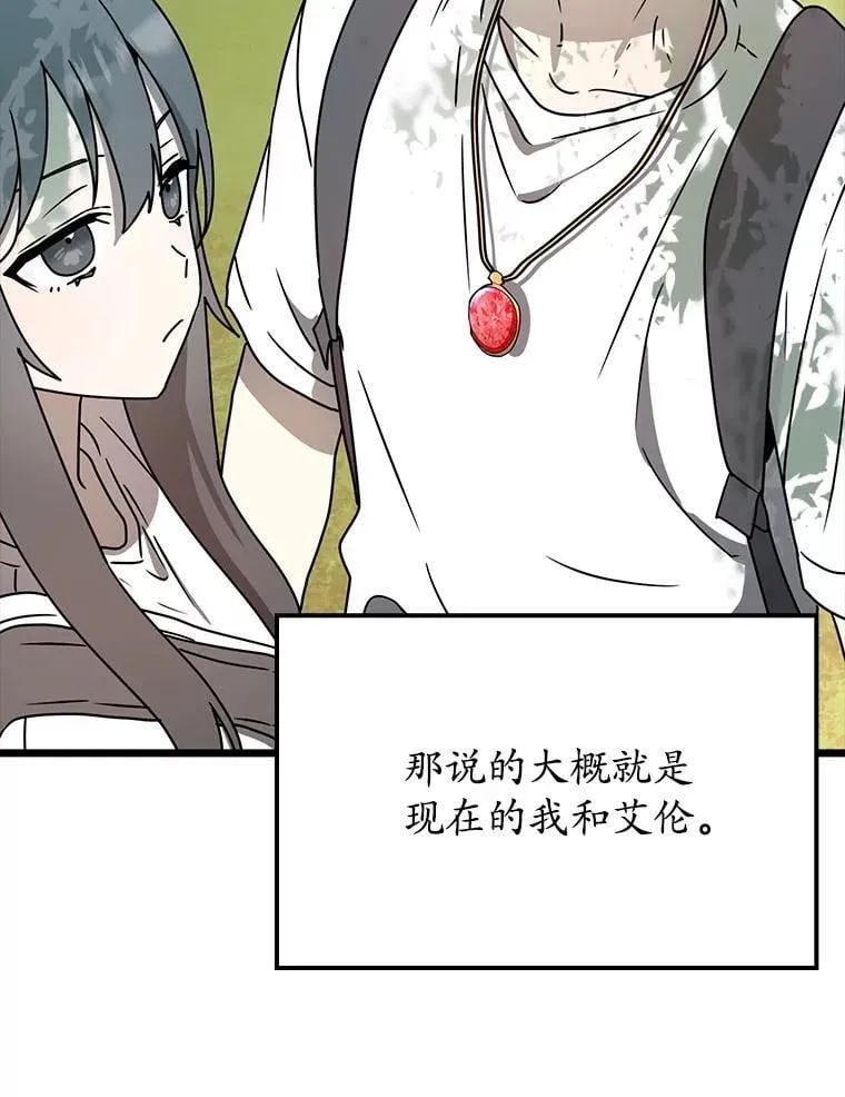 51.到达无人岛67