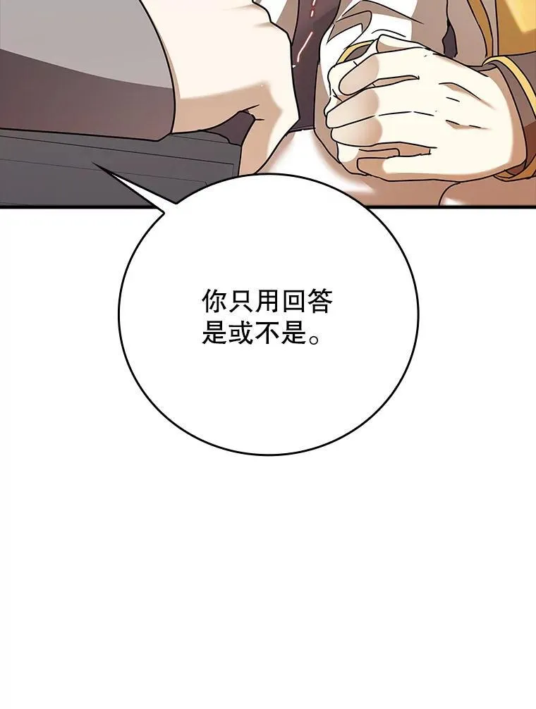 16.凯尔被训75