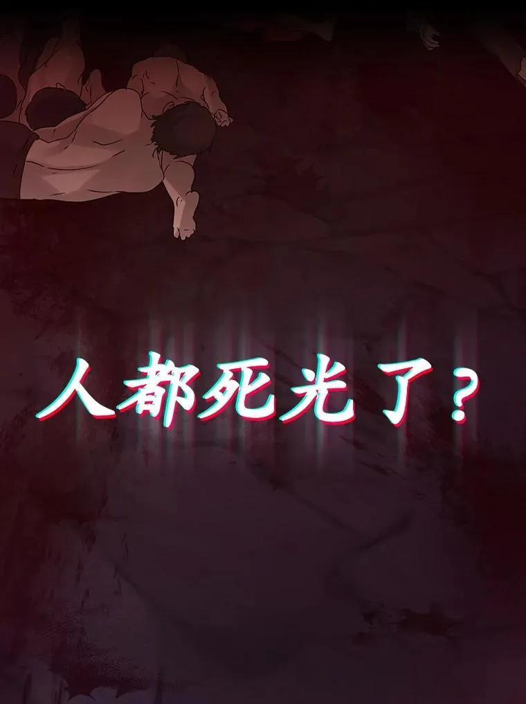 2.偶遇皇女110