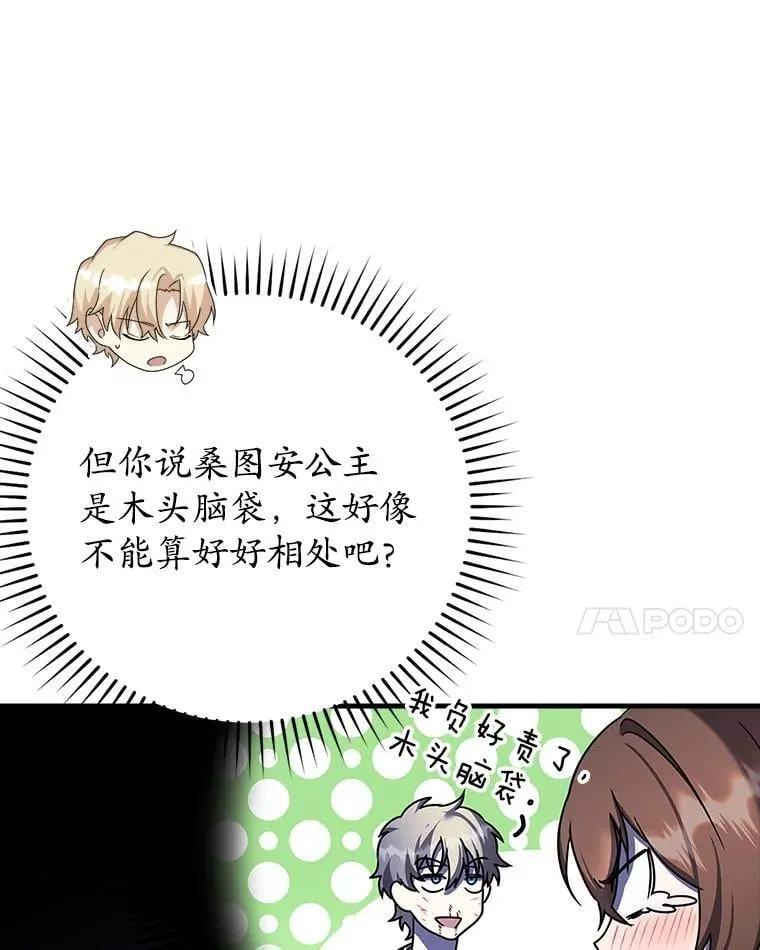 23.决斗申请26
