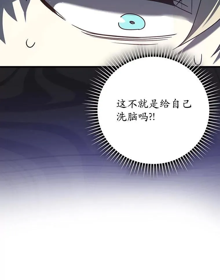 31.互相道歉132