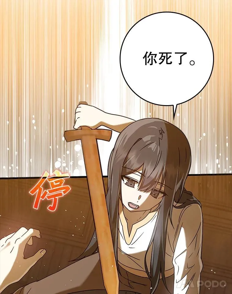 27.你想赢吗115