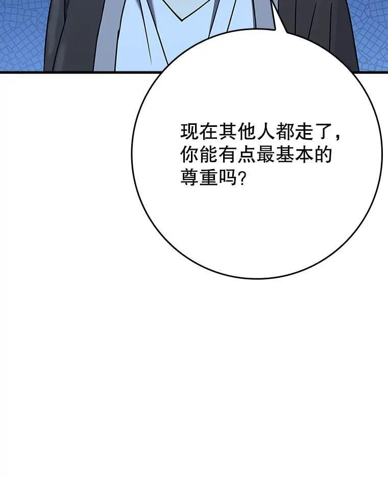 22.A班传统148