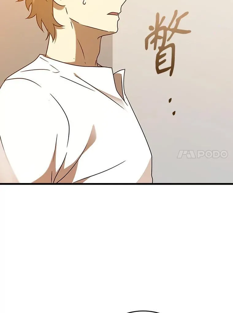 18.表白2号被拒90
