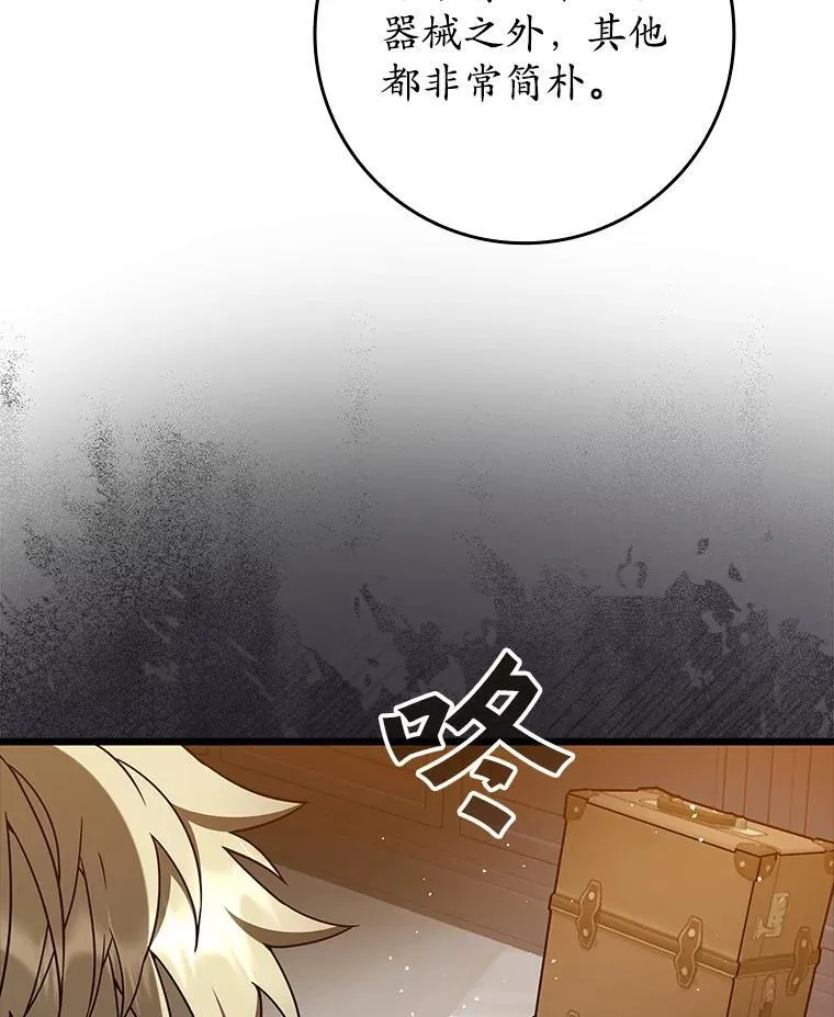 33.艾伦的坦白64