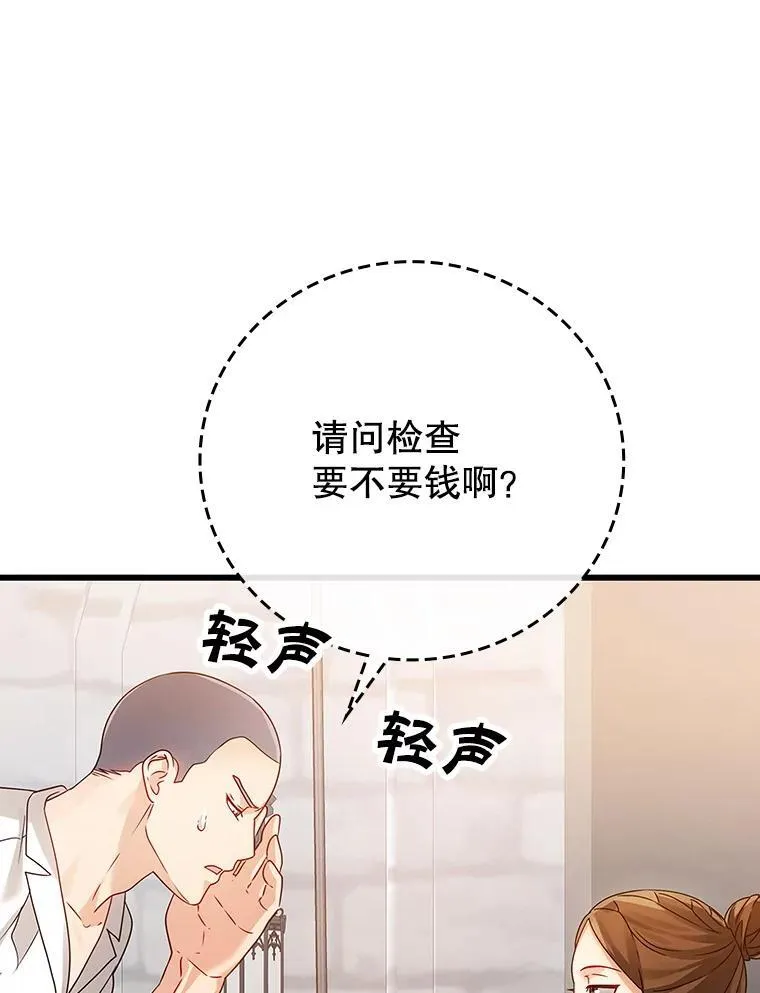 10.发现才能145