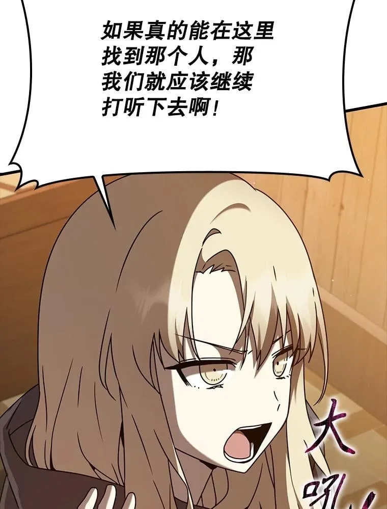 46.一半的真相103
