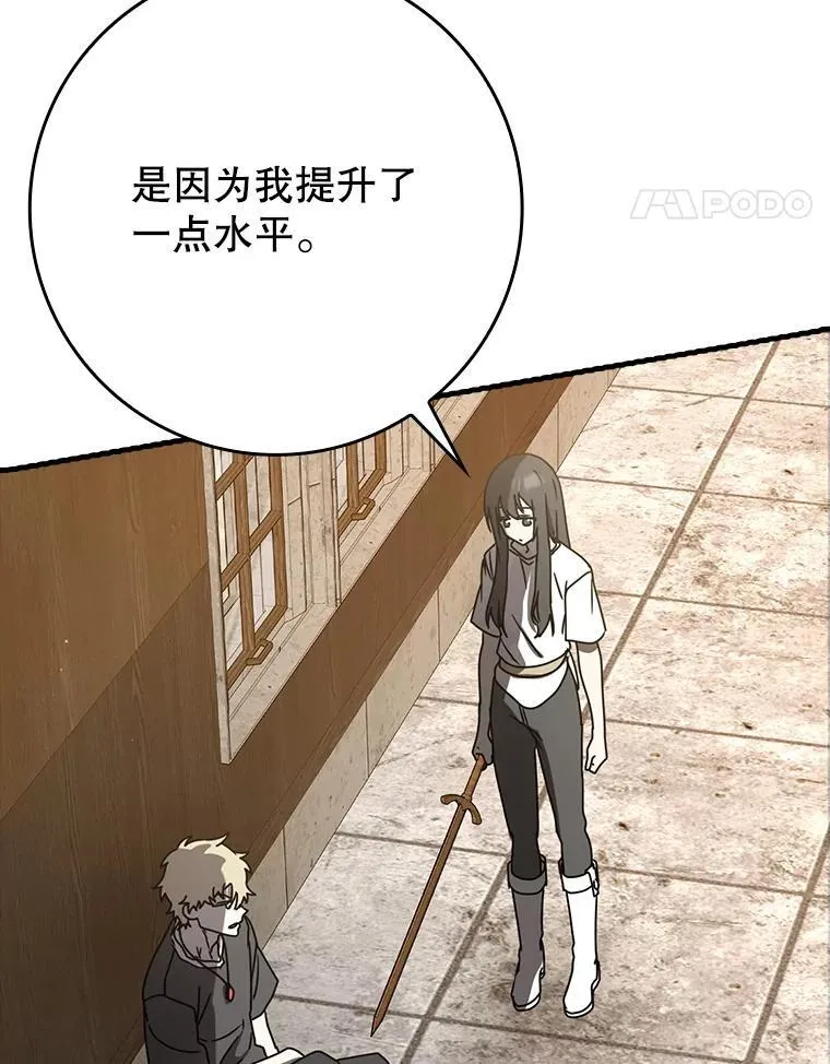 50.意外的第一51