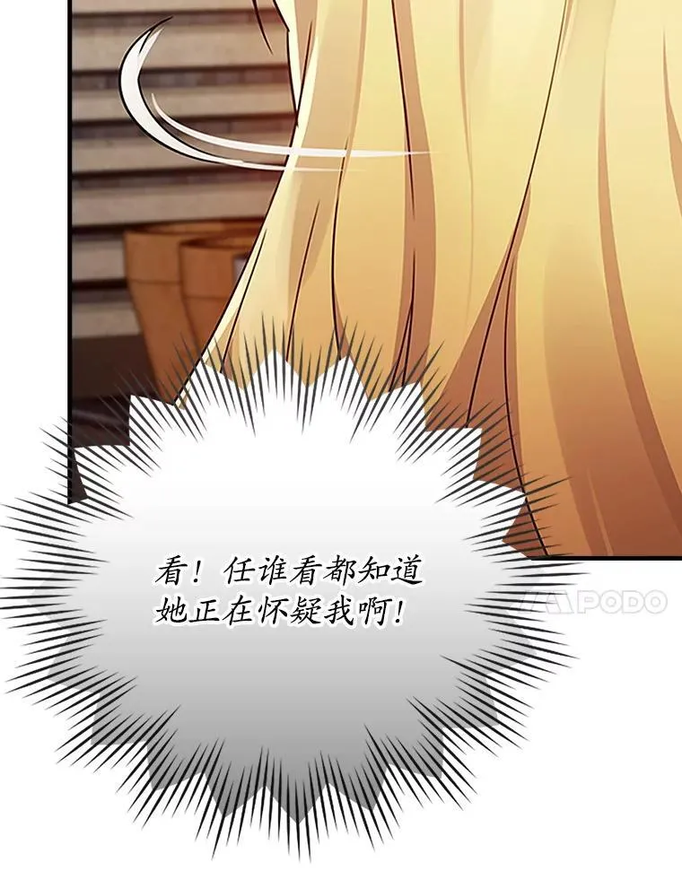 7.卖卷轴59
