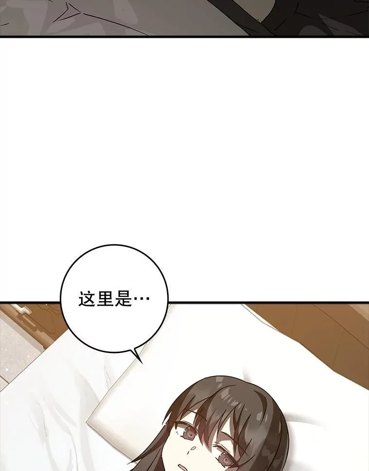 33.艾伦的坦白11