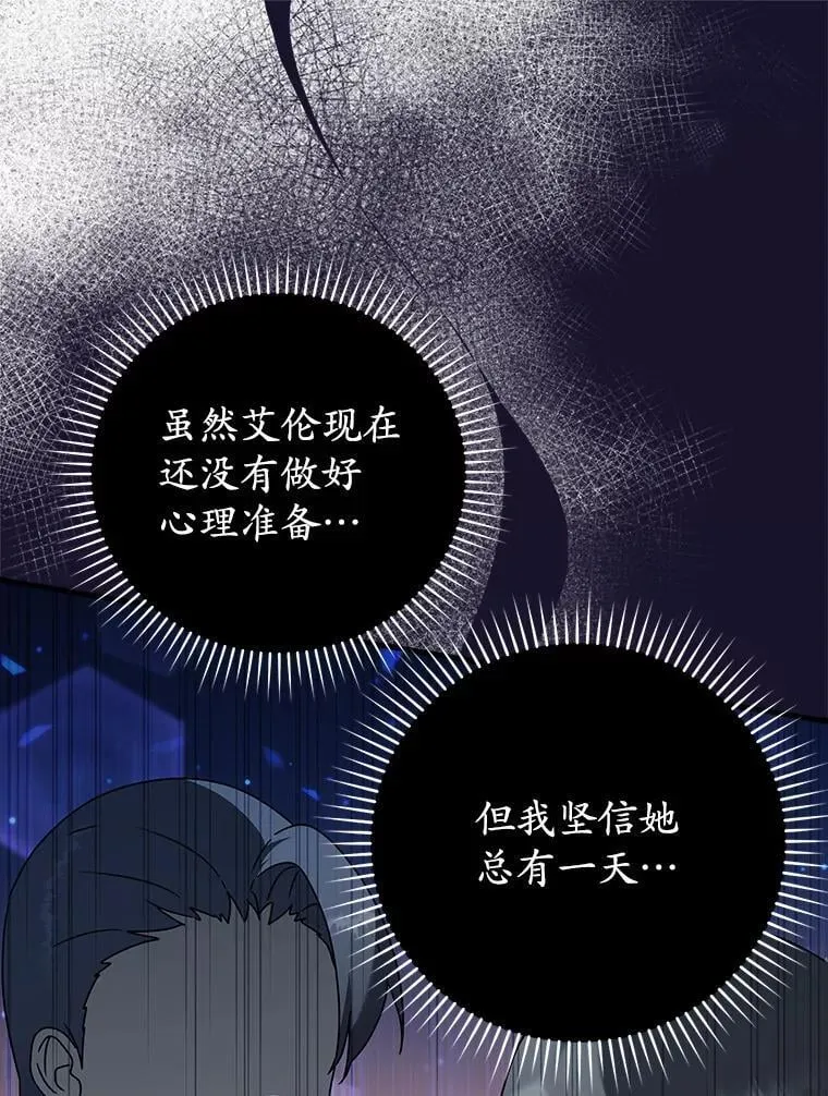 41.我不希望你死106