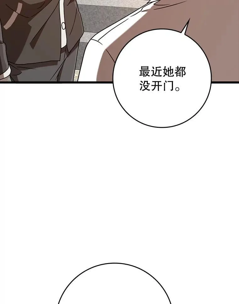 45.破门而入83