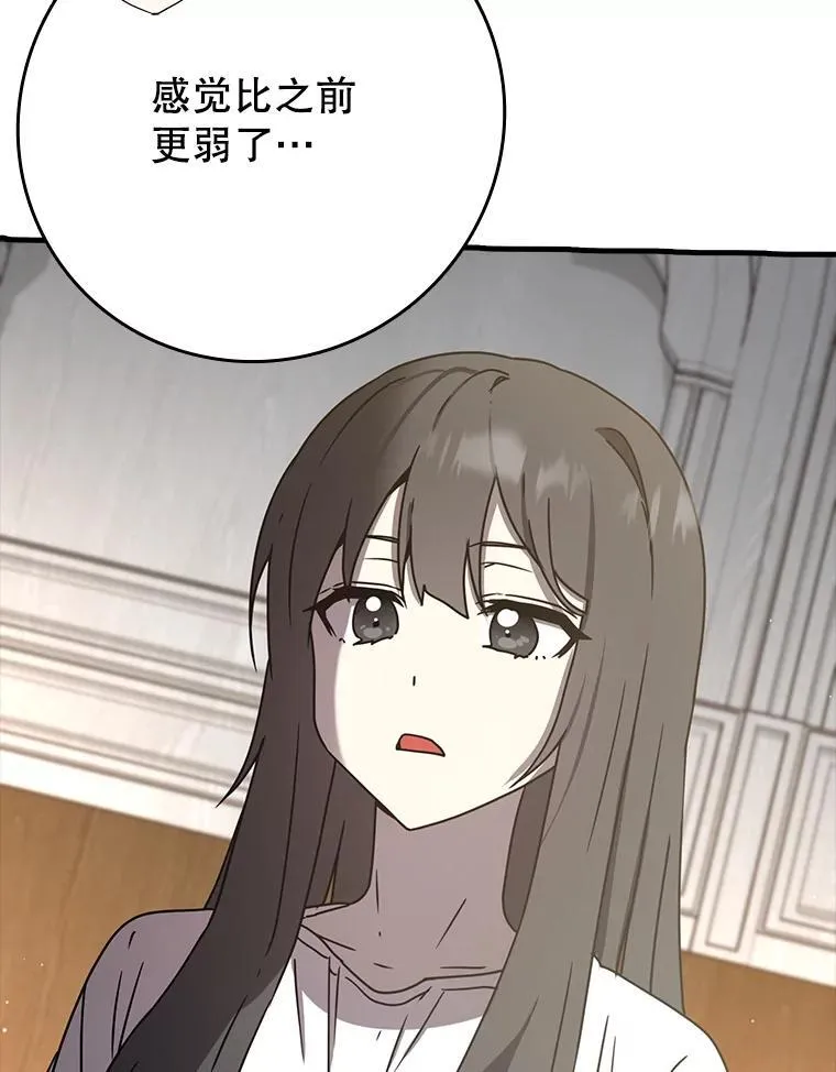 50.意外的第一49