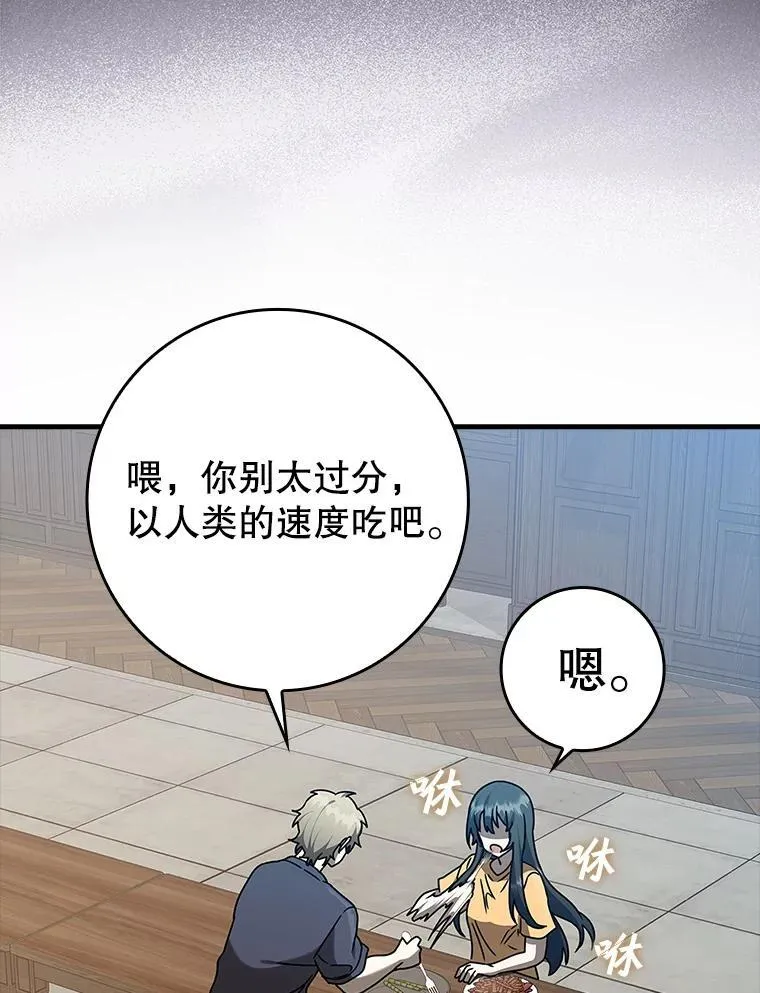 25.学姐的帮助104