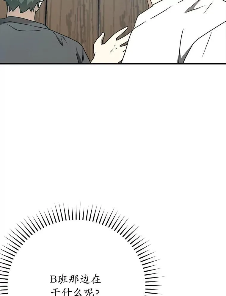 52.无人岛第一天35
