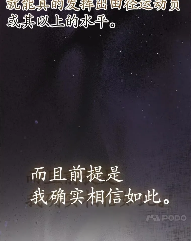 31.互相道歉130