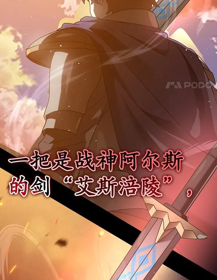 33.艾伦的坦白117