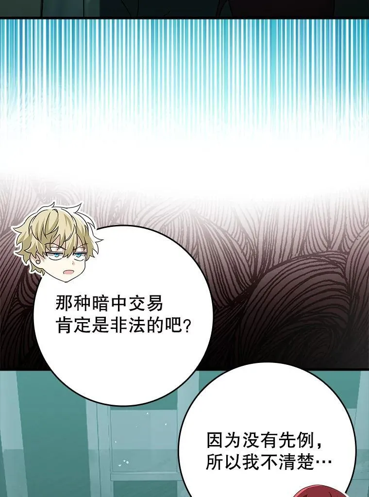 35.制定作战计划101