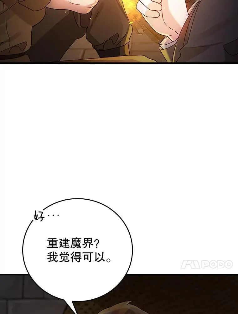 9.渗透组82