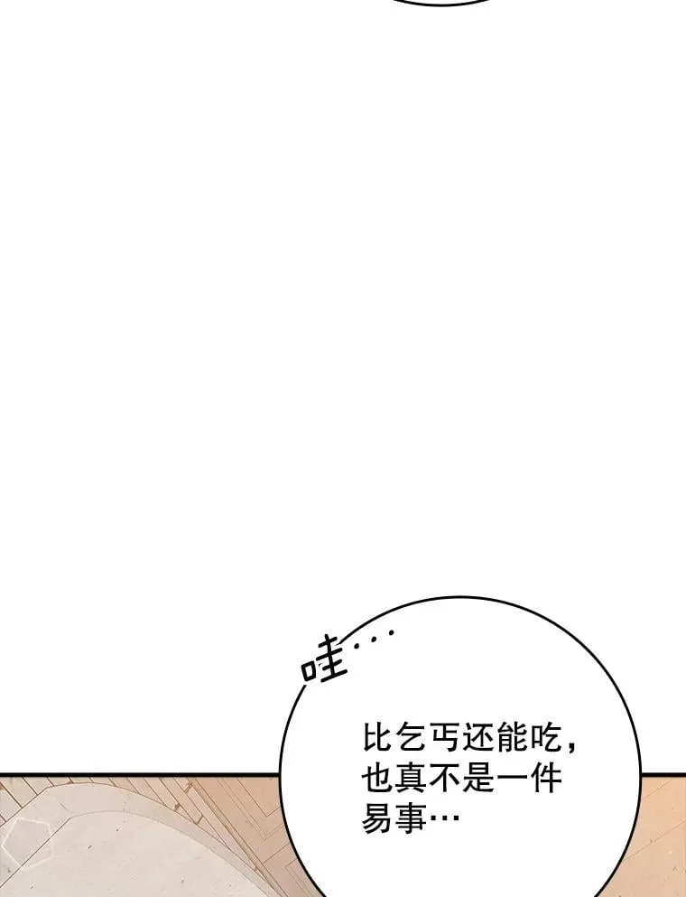25.学姐的帮助106