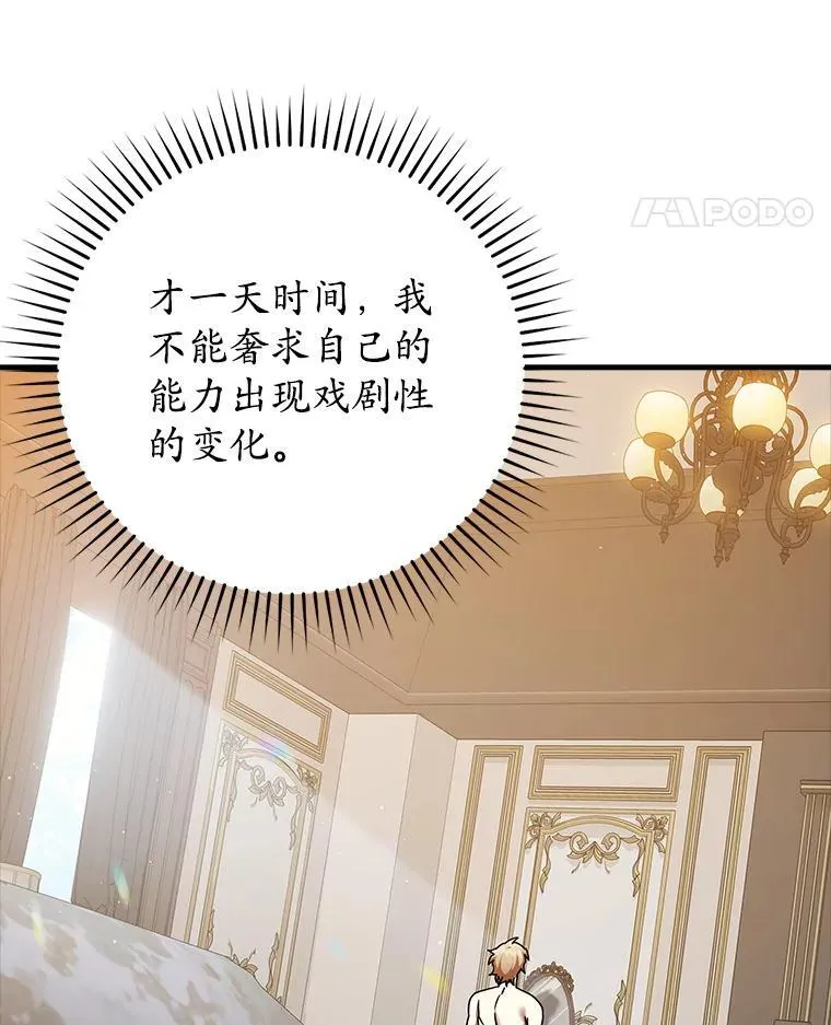 25.学姐的帮助115