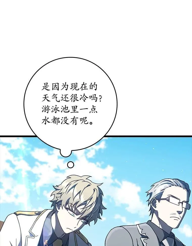 31.互相道歉92