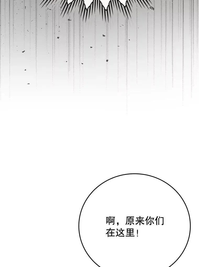 13.迎新会108