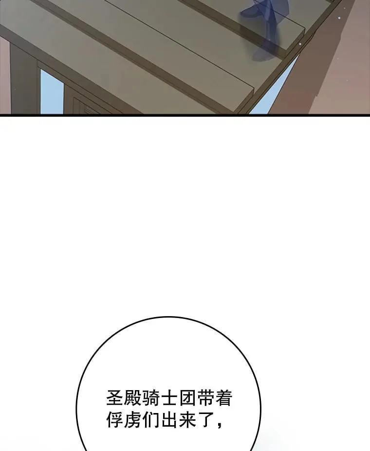 37.大战骑士团24