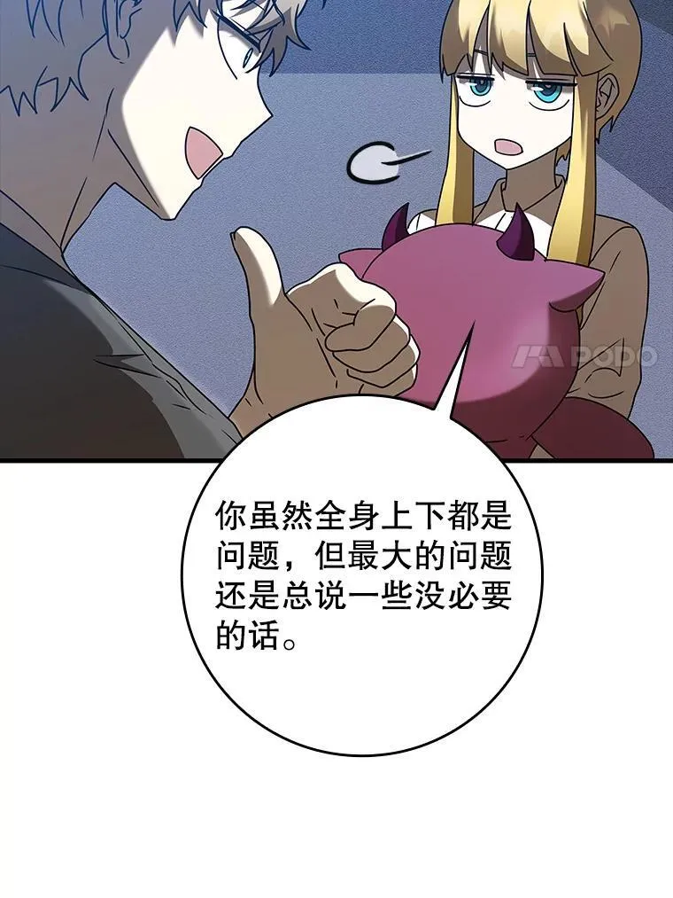 40.无需激活84