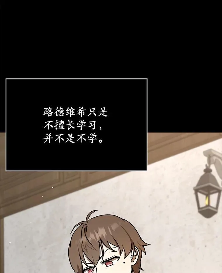 49.排名公布28