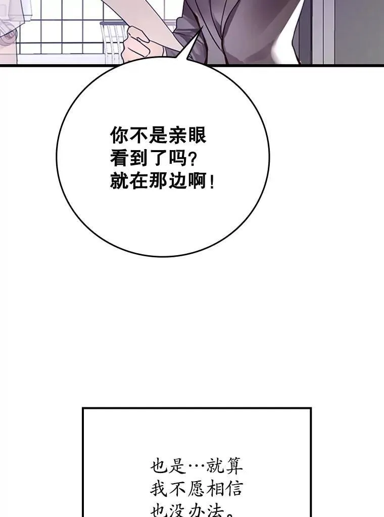 1.被差评气死40