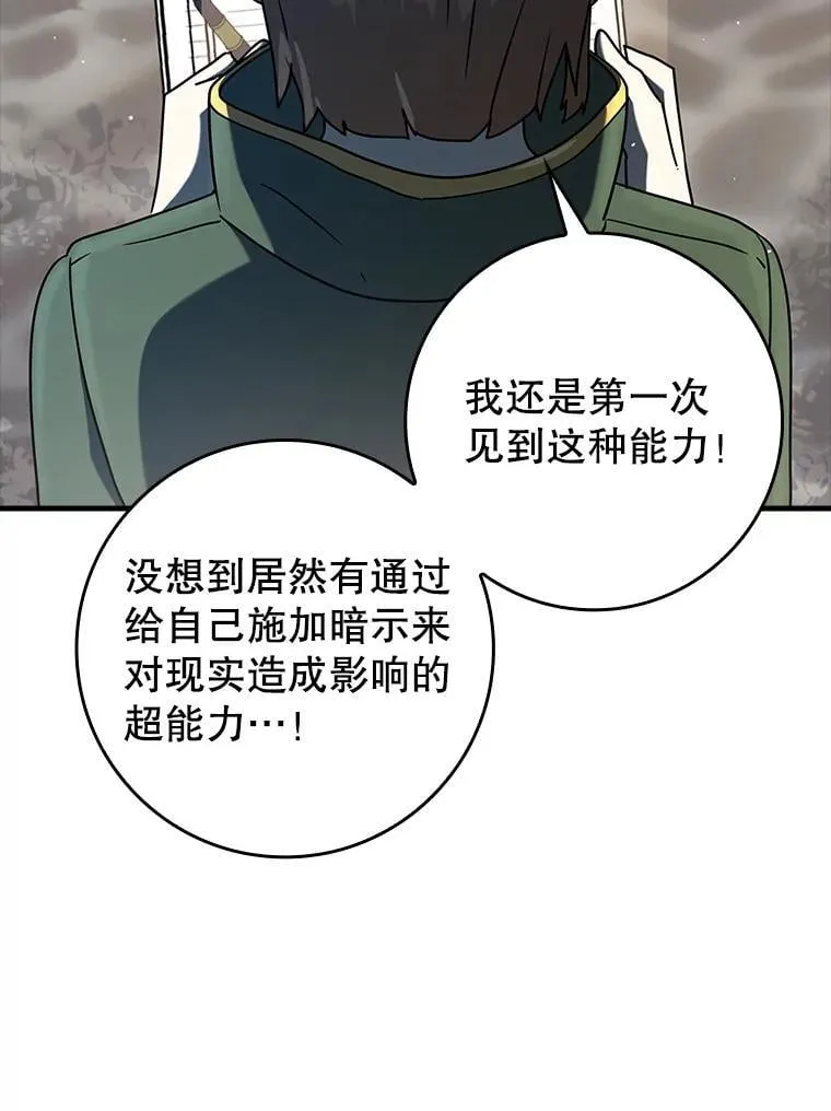31.互相道歉122