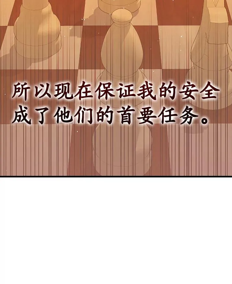 34.魔族俘虏交易114