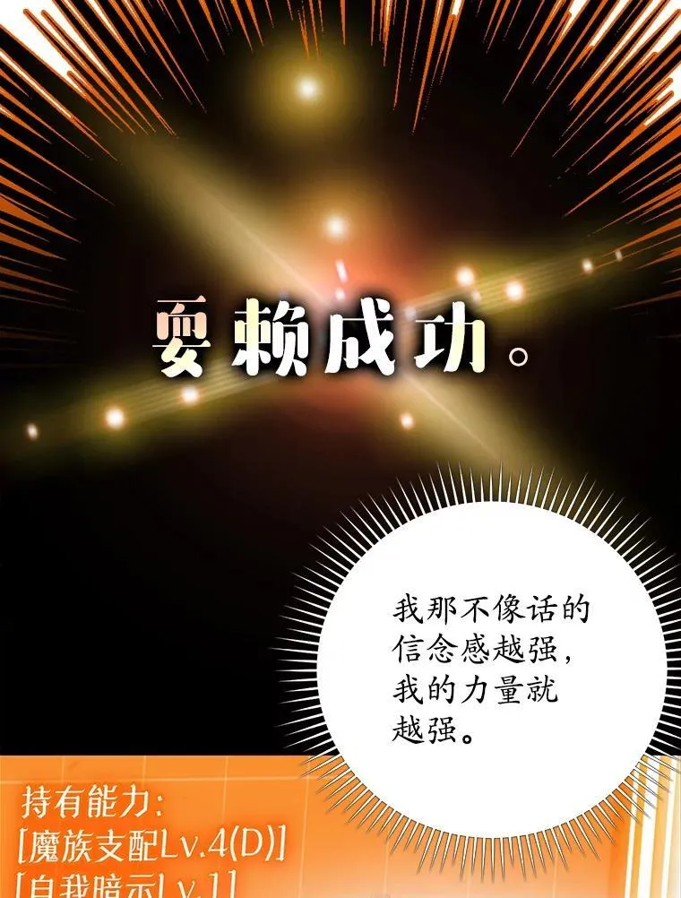 30.决斗获胜27