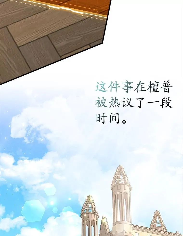 50.意外的第一12