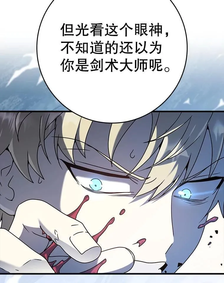 29.自我暗示觉醒19