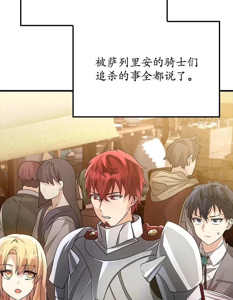 7.卖卷轴46
