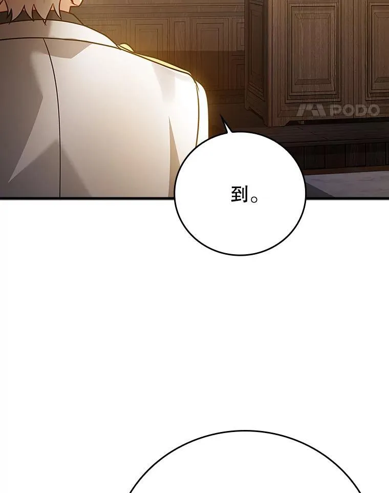 14.班主任58