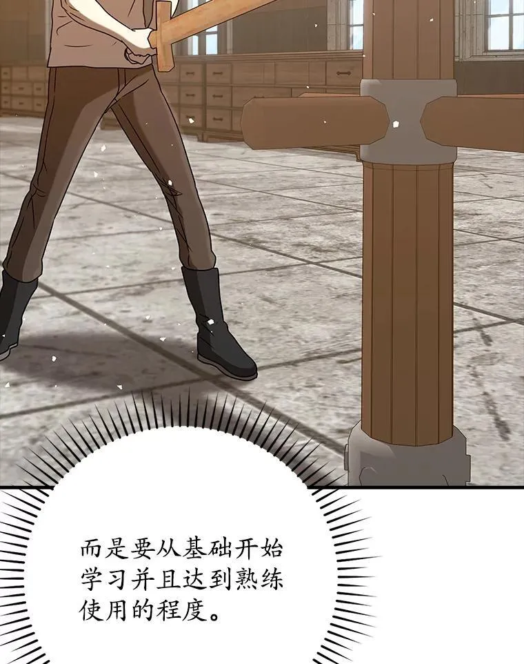 24.自己找自己89