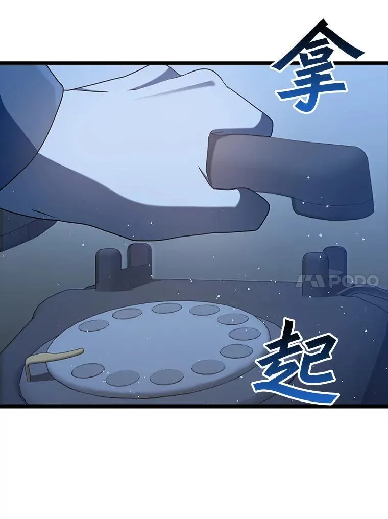 31.互相道歉153