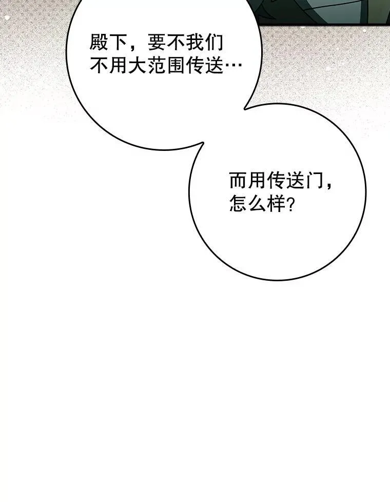 36.举报信7