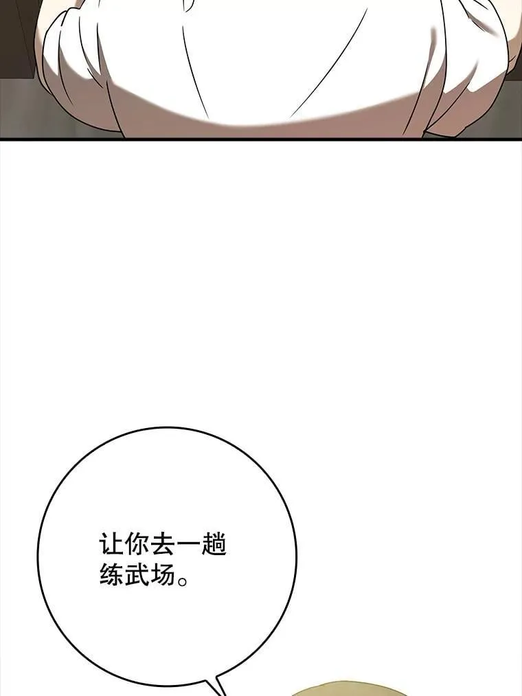 21.被尾随109