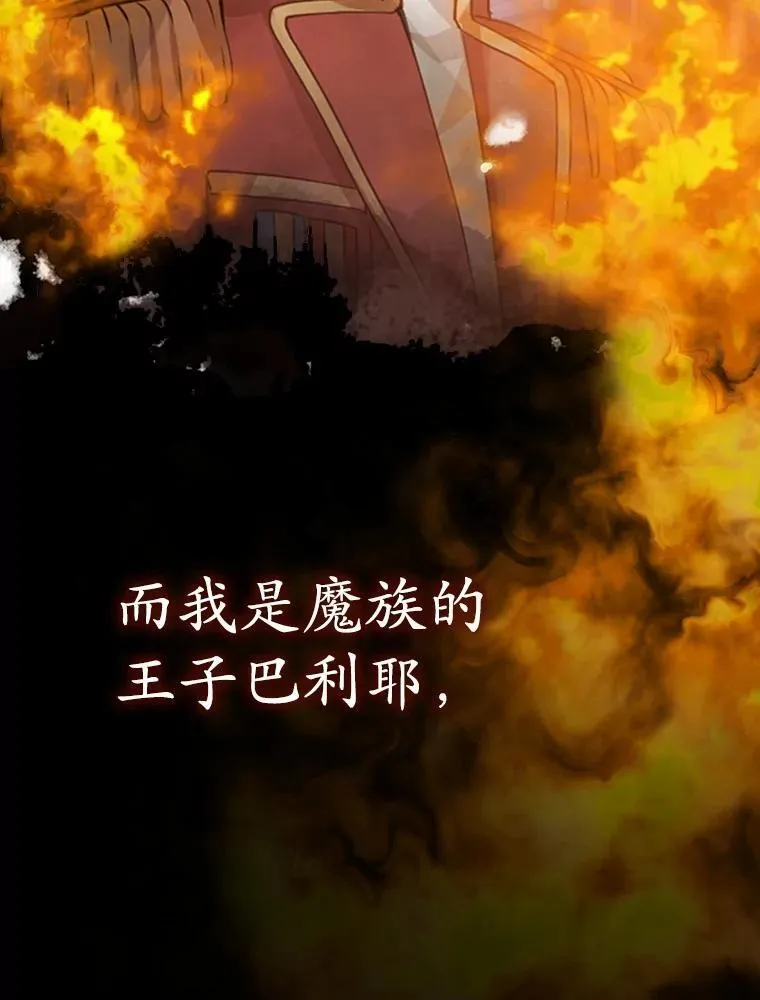 2.偶遇皇女18