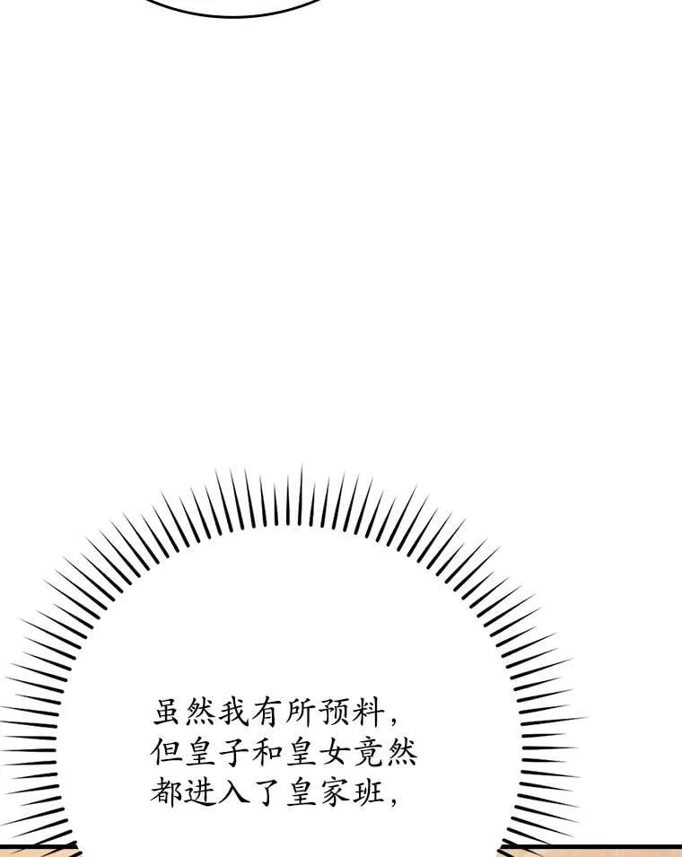 13.迎新会39