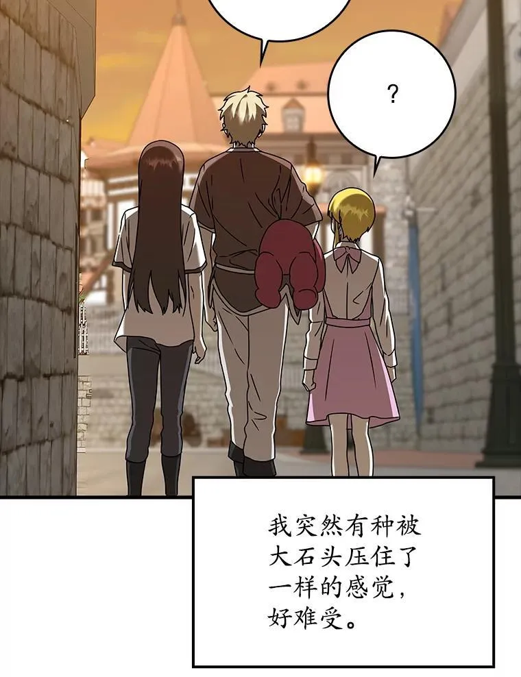 41.我不希望你死82