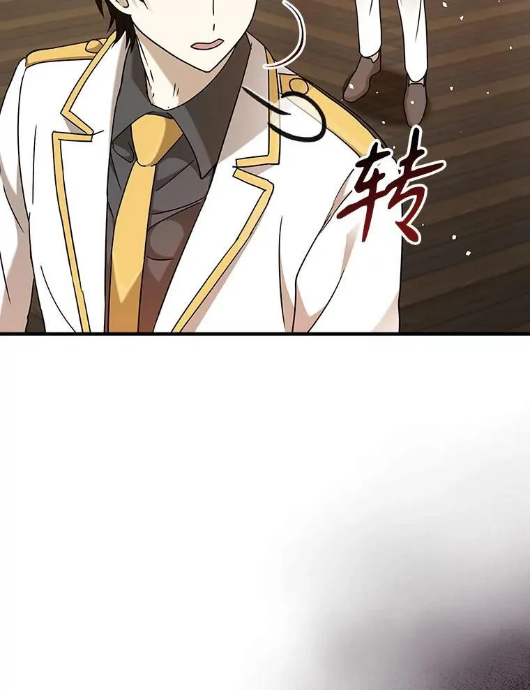 19.教训海因里75