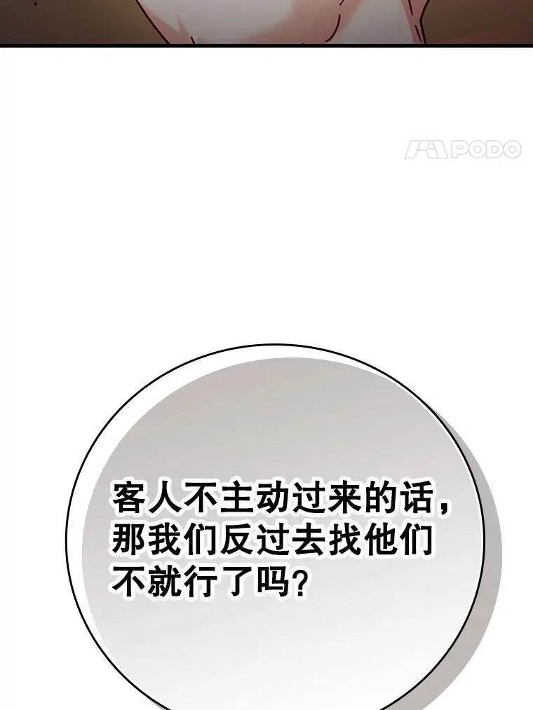 10.发现才能35