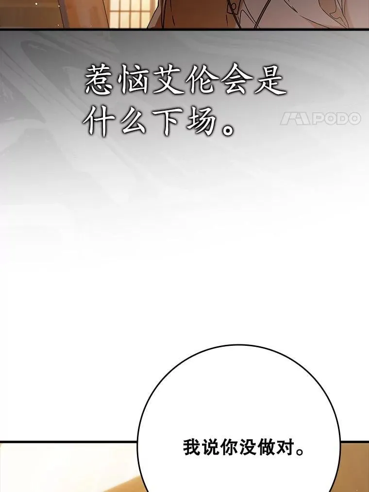 27.你想赢吗99