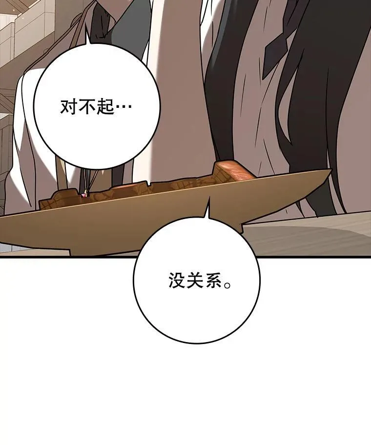 43.走近的契机70