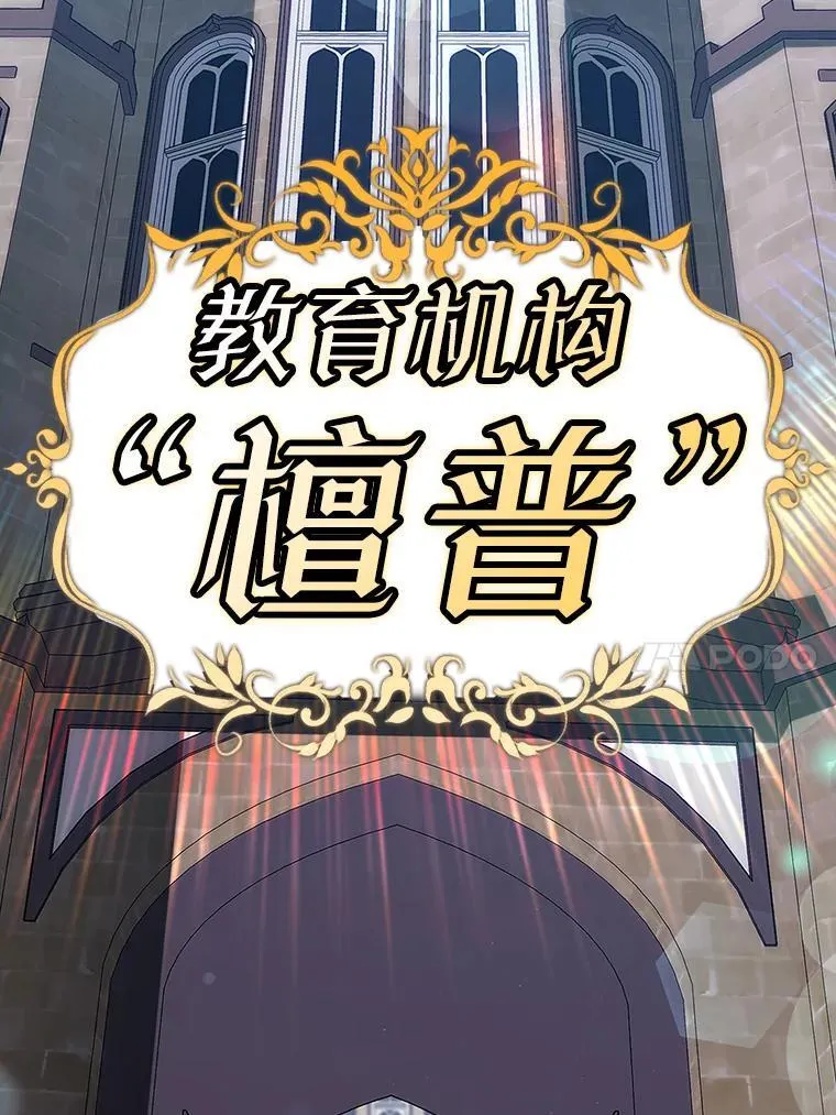 1.被差评气死9